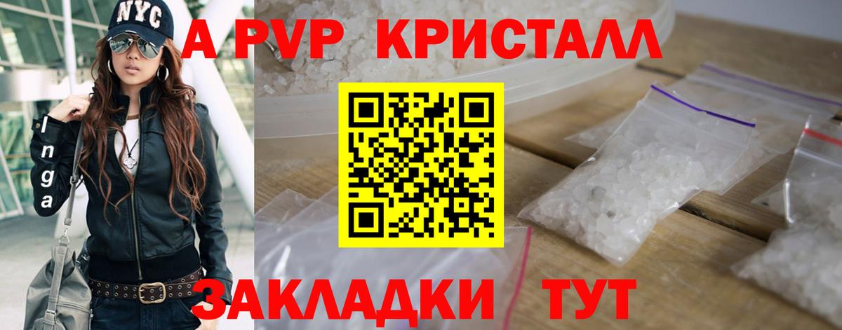 А ПВП СК Коммунар