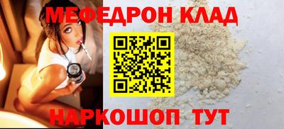кокаин VHQ Усть-Илимск