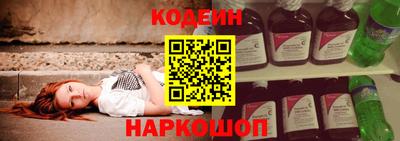кокаин VHQ Усть-Илимск