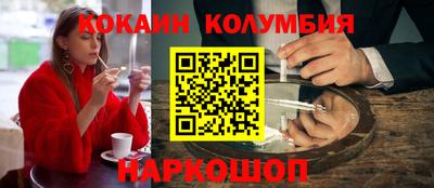 кокаин VHQ Усть-Илимск