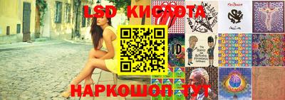 кокаин VHQ Усть-Илимск