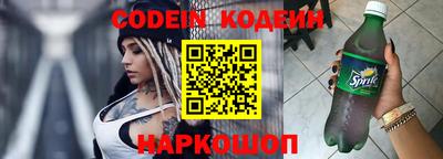 кокаин VHQ Усть-Илимск