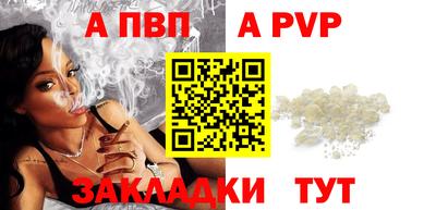 кокаин VHQ Усть-Илимск