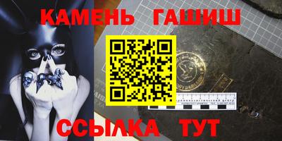 кокаин VHQ Усть-Илимск