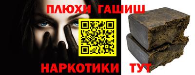 гидропоника Уссурийск
