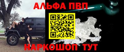 кокаин VHQ Усть-Илимск