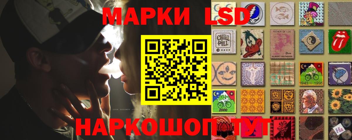 Коммунар  Лсд 25 экстази ecstasy  Вход с VPN 
