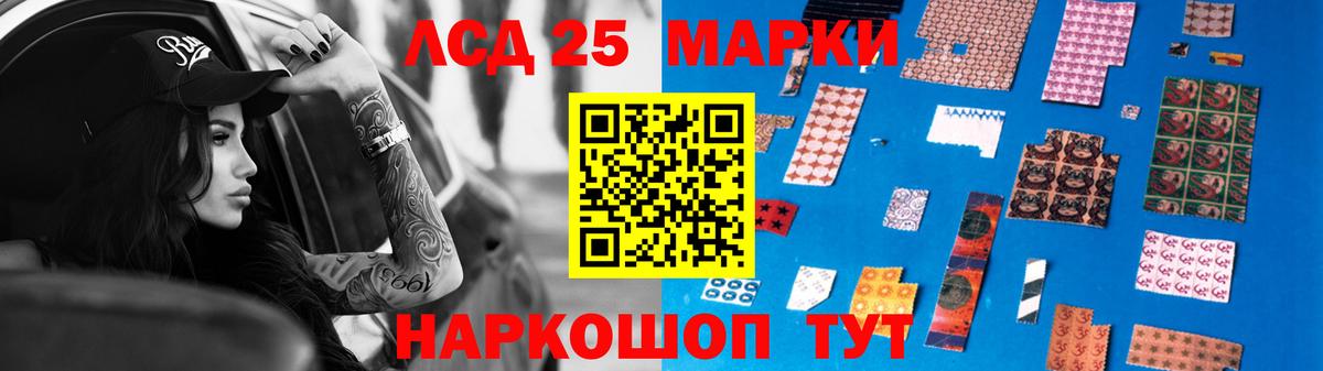 LSD-25 экстази ecstasy Коммунар