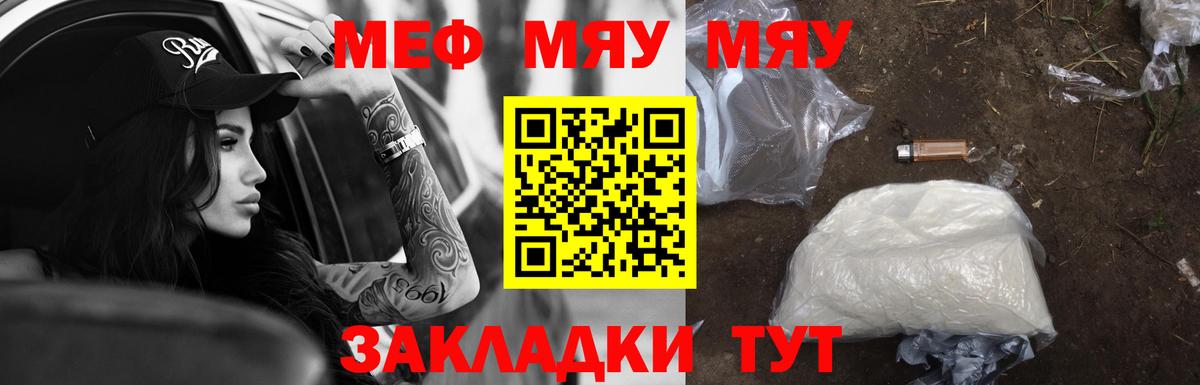МЕФ кристаллы Коммунар