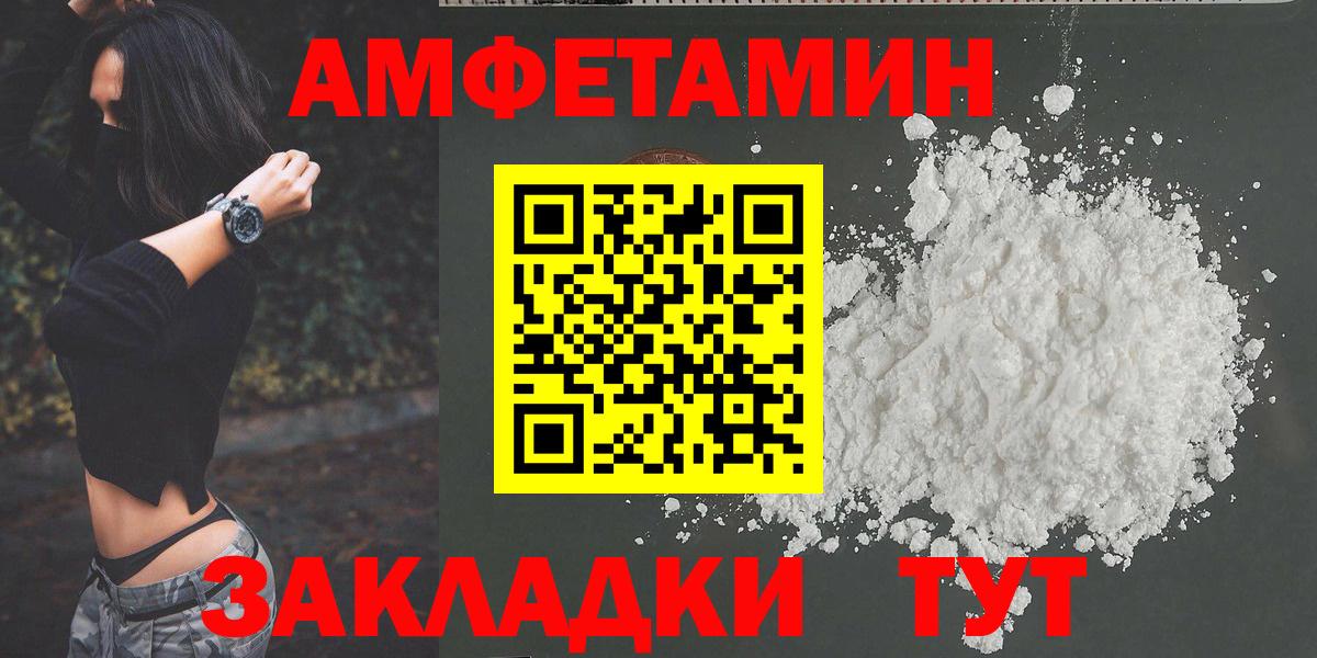 Коммунар  МЕТАМФЕТАМИН кристалл  Вход с VPN 