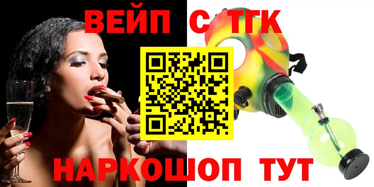 Дистиллят ТГК концентрат Коммунар