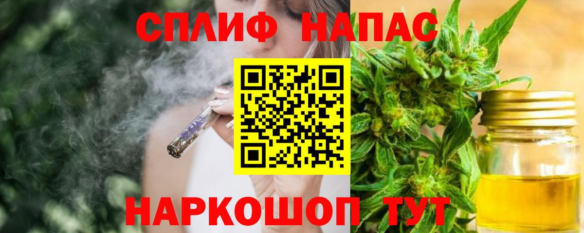 Марихуана MAZAR  Конопля LSD WEED  Вход с VPN  Каннабис Bruce Banner  Коммунар 
